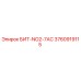 3760919115 БИТ-NO2-7AC Epiroc