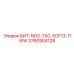 3760904128 БИТ-NO2-7AC-ECF13-11WW Epiroc