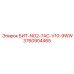 3760904465 БИТ-NO2-7AC-V10-9WW Epiroc