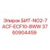 3760904459 БИТ-NO2-7ACF-ECF10-8WW Epiroc