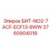 Арктический бит Epiroc модель БИТ-NO2-7ACF-ECF13-8WW арт.3760904018
