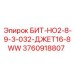 3760918807 БИТ-НО2-8-9-3-032-ДЖЕТ16-8WW Epiroc
