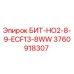 3760918307 БИТ-НО2-8-9-ECF13-8WW Epiroc