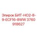 3760918627 БИТ-НО2-8-9-ECF16-8WW Epiroc