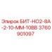 Оригинальный буровой бит Epiroc артикул 3760901097 в разрезе