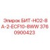 Специализированный буровой инструмент Epiroc арт.3760900423 БИТ-НО2-8А-2-ECF10-8WW