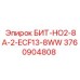 3760904808 БИТ-НО2-8А-2-ECF13-8WW Epiroc