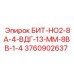 Оригинальный бит Epiroc 3760902637 для бурения абразивных пород