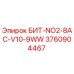 3760904467 БИТ-NO2-8AC-V10-9WW Epiroc