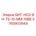 Тяжелый бит Epiroc 3760903944 для экстремального бурения