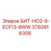 3760918308 БИТ-НО2-9-ECF13-8WW Epiroc