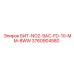 3760904580 БИТ-NO2-9AC-FD-10-MM-8WW Epiroc
