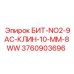 Профессиональный анкер Epiroc 3760903696 для горных выработок