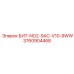 3760904468 БИТ-NO2-9AC-V10-9WW Epiroc