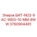 3760904461 БИТ-NO2-9AC-WDG-10-MM-8WW Epiroc