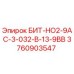 Фото бурового бита БИТ-НО2-9АС-3-032-В-13-9ВВ Epiroc 3760903547