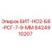 8424910207 БИТ-НО2-Б8-РСГ-7-9-ММ Epiroc