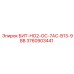 Оригинальный бит Epiroc 3760903441 для горнодобывающей техники