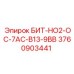 Оригинальный бит Epiroc 3760903441 для горнодобывающей техники
