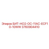 3760904410 БИТ-НО2-ОС-11АС-ECF10-10WW Epiroc