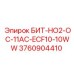 3760904410 БИТ-НО2-ОС-11АС-ECF10-10WW Epiroc