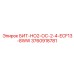 3760918781 БИТ-НО2-ОС-2-4-ECF13-8WW Эпирок