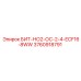 3760918791 БИТ-НО2-ОС-2-4-ECF16-8WW Epiroc