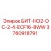 3760918791 БИТ-НО2-ОС-2-4-ECF16-8WW Epiroc