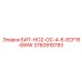 3760918793 БИТ-НО2-ОС-4-6-ECF16-8WW Epiroc
