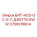 3760918804 БИТ-НО2-ОС-5-7-ДЖЕТ16-8WW Epiroc