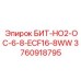 3760918795 БИТ-НО2-ОС-6-8-ECF16-8WW Epiroc