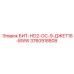 3760918808 БИТ-НО2-ОС-9-ДЖЕТ16-8WW Epiroc
