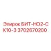 Конструкция бита Epiroc 3702670200 БИТ-НО2-СК10-3