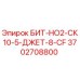 Оригинальное буровое долото Epiroc 3702708800 для горнодобывающей техники