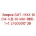 Оригинальный буровой резец Epiroc артикул 3760000139 модель БИТ-НО3-10Э4-ФД-10-ММ-8ВВ-1-4