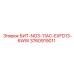 3760919011 БИТ-NO3-11AC-EXFD13-6WW Epiroc