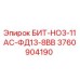 3760904190 БИТ-НО3-11АС-ФД13-8ВВ Epiroc