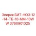 Коронка для больших диаметров Epiroc 3760901025