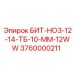 БИТ-НО3-12-14-ТБ-10-ММ-12WW с термобарьерным покрытием артикул 3760000211