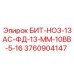 3760904147 БИТ-НО3-13АС-ФД-13-ММ-10ВВ-5-16 Epiroc