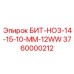 БИТ-НО3-14-15-10-ММ-12WW 3760000212 с алмазоподобным покрытием