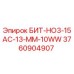3760904907 БИТ-НО3-15АС-13-ММ-10WW - Epiroc