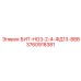 3760918381 БИТ-НО3-2-4-ФД13-8ВВ Epiroc