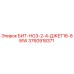 3760918371 БИТ-НО3-2-4-ДЖЕТ16-8WW Epiroc
