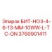 Многофункциональная коронка для роторно-ударного бурения Epiroc 3760901411
