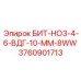 Универсальный буровой бит Epiroc модель 3760901713