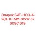 Коронка для угольных шахт Epiroc артикул 3760901619