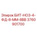 Оригинальный бит для буровой установки Epiroc модель 3760901700