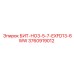 3760919012 БИТ-НО3-5-7-EXFD13-6WW Epiroc