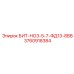 3760918384 БИТ-НО3-5-7-ФД13-8ВВ Epiroc
